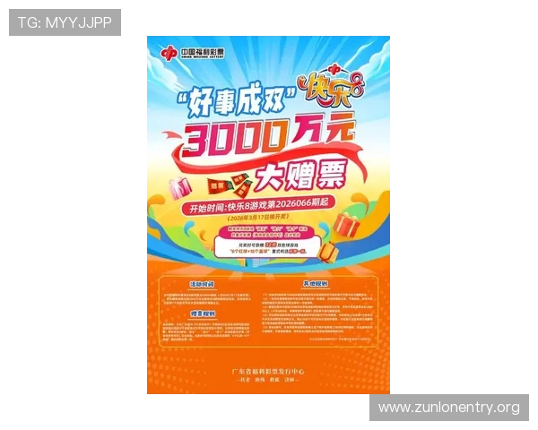 尊龙棋牌最新活动优惠不断，丰富奖励助力玩家轻松赢大奖