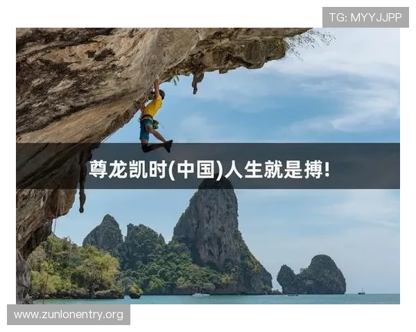 尊龙凯时人生：揭秘成功人士的心态调整与人生规划技巧